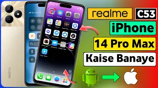 Realme C53 Ko iPhone 14 Pro Max Kaise Banaye | Realme C53 iPhone Settings | Realme C53 iPhone