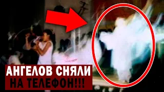 АНГЕЛЫ ДАЛИ ПРЕДУПРЕЖДЕНИЕ ЛЮДЯМ! СНЯЛИ НА ТЕЛЕФОН!