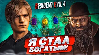 Я СТАЛ БОГАТЫМ! ХАРДКОР - ЭТО РЕАЛЬНО СЛОЖНО! (ПРОХОЖДЕНИЕ Resident Evil 4 Remake #3)