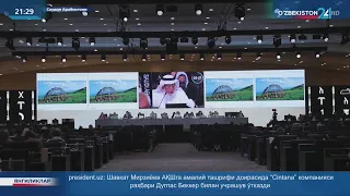 Ўзбекистон делегацияси ЮНЕСКО Умумжаҳон мероси қўмитаси сессиясида иштирок этмоқда