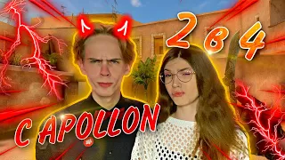 СЫГРАЛА СО СВОИМ ПАРНЕМ Apollon🗿2в4 В НАПАРНИКАХ 🤯 STANDOFF2 💞