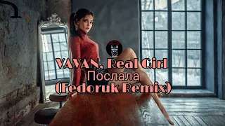 VAVAN, Real Girl Послала (Fedoruk Remix) 2021 Audio Music