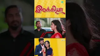 Ilakkiya Serial | EP 84 | Hima Bindhu, Nandhan, Sushma | #shorts #ytshorts #youtubeshorts