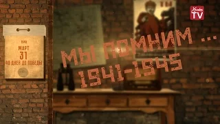 «Ленинградская поэма» (отрывок) — Ольга Берггольц (читает Арина Лапшина). 72 дня до Победы — день 33