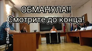 КДН в Москве НАДО РАЗОГНАТЬ 😡 ИЛИ ПРИВЛЕЧЬ К ОТВЕТСТВЕННОСТИ ⁉️