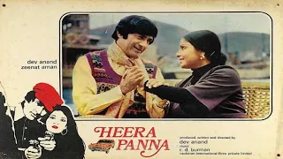 Panna Ki Tamanna | Heera Panna(1973) | Dev Anand, Zeenat Aman | Lata Mangeshkar, Kishore Kumar
