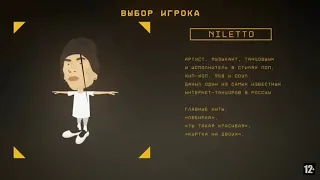 Клава Кока и Niletto - КРАШ (lyric video 2020) песня оригинал 😃😃😱