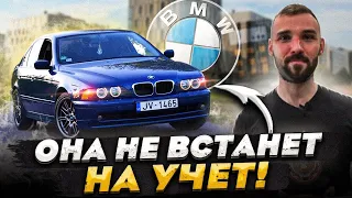 БМВ е39 две в одной. Как такое возможно?