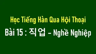 Học Tiếng Hàn Qua Hội Thoại Bài 15: 직업 – Nghề Nghiệp | Hàn Quốc Sarang