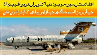 Billion Dollar Base: Army Base in Afghanistan | Camp Bastion documentary | Bagga Khoji