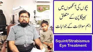 Squint/Strabismus Eye Treatment | Frequently Asked Questions | Urdu/Hindi