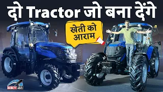 Sonalika Solis S110, Tractor है या Mini JCB? | NBT Auto