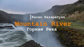 Karen Karapetyan - Mountain River (Горная река)