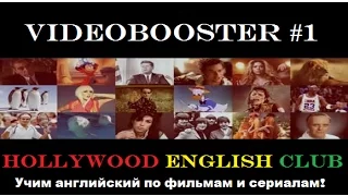 English Videobooster 1 www.english-challenge.ru