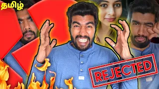 What To Do If He/She Rejects You!