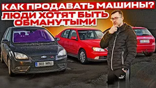 С Нуля До Porsche. КАК ПРОДАТЬ 20-ТИ ЛЕТНИЙ Б.У. АВТОМОБИЛЬ ИЗ САЛОНА, ЕСЛИ ОН НЕ ИЗ САЛОНА? 18 шаг.