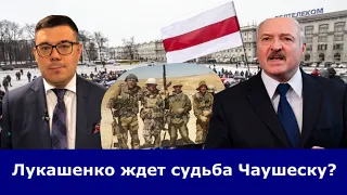 Лукашенко в капкане Путина. Цветная революция или путч вагнеровцев? Что ждёт Беларусь 9 августа?