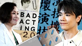 好歌好戲好男人 - 張敬軒 x 蝦頭篇《BAD ACTING 2.0 壞演技診所》/ EP6