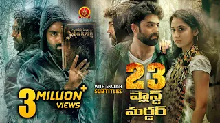 Latest Telugu Mystery Thriller Full Movie | 23 Planned Murder | Govind Padmasoorya | Miya | Lal