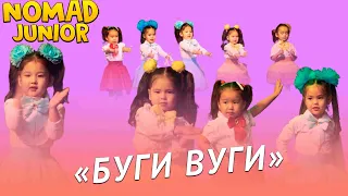 Танец «Буги вуги». Детский сад «Даруна». NOMAD JUNIOR/НОМАД ДЖУНИОР