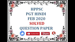 HPPSC PGT HINDI FEB 2020 Solved Question Paper