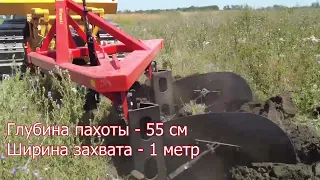 Плантаж после яблоневого сада плугом ППС-2/50