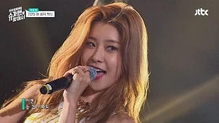 Girl's Day Sojin & Mad clown '2015 눈 감아 봐도♬' feat. Yooheeyuel, Sexy 슈가맨 1회