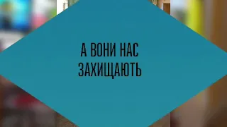 День ЗСУ. Відео 8 класу