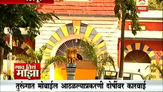 Gaon Tithe majha News Segment 29:12:2016