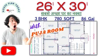 26X30,86Gaj,80Gaj to92Gaj,House plan,#houseplantoday,780sqft,15X30,What size are normal house plans?