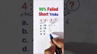 Number Analogy Reasoning Short Tricks  | #reasoning short tricks #ssc #ssccgl #sscgd #sscchsl