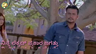 Challenging star Darshan dialogue