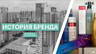 История бренда: Estel