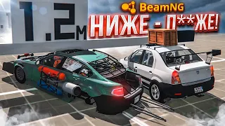 ПОЛНЫЙ РАНДОМ! НИЖЕ - П**ЖЕ! ПОПРОБУЙ ПРОЕХАТЬ ТРАССУ ДО КОНЦА! (BEAM NG DRIVE)