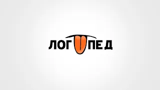 КОНДРАШОВ - ЛОГОПЕД (Lyric Video, 2022)