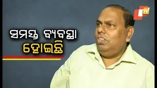 Kendrapara Collector on preparedness for Cyclone Fani