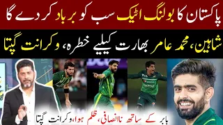 Vikrant Gupta Reaction Pakistani Dangerous Bowling lineup Ind vs pak T20 WC 2024 | pakistan vs india