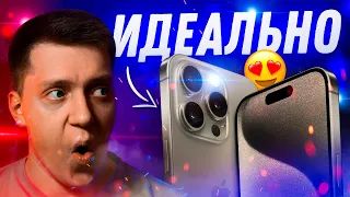 НАСТОЛЬКО ХОРОШ?! 6 месяцев с iPhone 15 Pro! Лучший Айфон Apple?! Обзор и опыт использования!