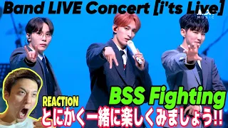 【BSS (SEVENTEEN)】ブソクスン3人のパフォ本当に楽しい！！｜[4K] BSS (SEVENTEEN) - “Fighting” Band LIVE Concert [it's Live]