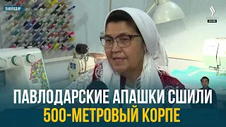 Новости. Выпуск от 18.09.2023 г.