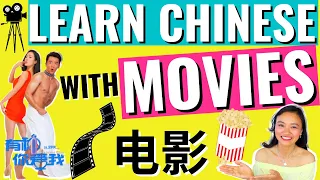 Learn Chinese with MOVIES 🍿 Chinese Listening Lesson