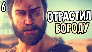 Mad Max Прохождение На Русском #6 — ОТРАСТИЛ БОРОДУ