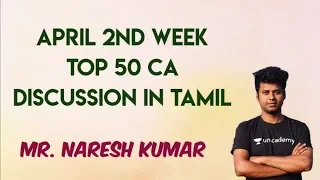 April 2nd week Top 50 CA Discussion in Tamil | Mr.Naresh kumar