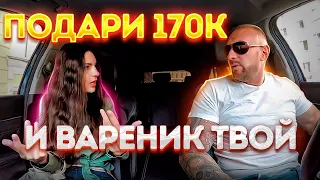 Содержанка хотела развести таксиста на кровать с матрасом АСКОНА за 170к