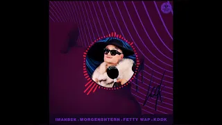 MORGENSHTERN, Imanbek, Fetty Wap feat. KDDK Leck [Rasster Remix] (SLOWED+REVERB,BassBoosted)