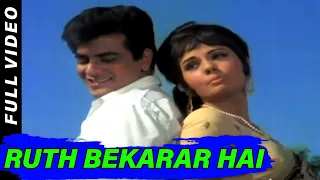 Ruth Bekarar Hai | Mohammed Rafi, Lata Mangeshkar | Maa Aur Mamta 1970 Songs | Mumtaz, Jeetendra