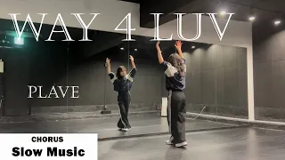 PLAVE(플레이브) - ' WAY 4 LUV' - Dance Tutorial- MIRROR- SLOW MUSIC (Chorus)