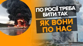 💥Потрібні МАСОВАНІ, групові удари. Військові об’єкти рОСІЇ – нищити вщент. Іван Якубець