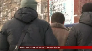 13 03 2017 В Ижевске за взятку осудили бывшего сотрудника МВД