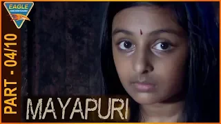 Mayapuri Hindi Dubbed Movie Part 04/10 || Kalabhavan Mani, Esthar || Eagle Entertainment Official